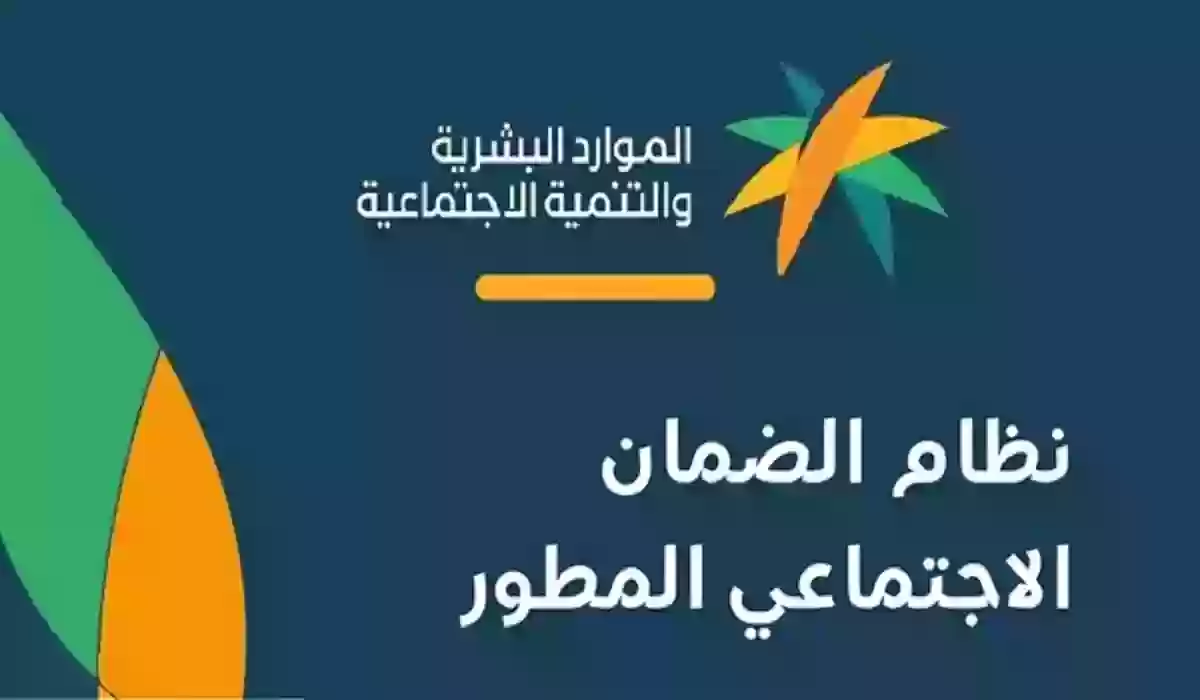 طريقة استخراج بطاقة الضمان الاجتماعي الرقمية