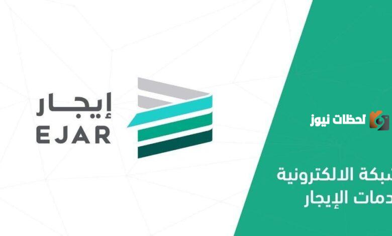 طريقة استخراج عقد عمل إلكتروني بدون صك