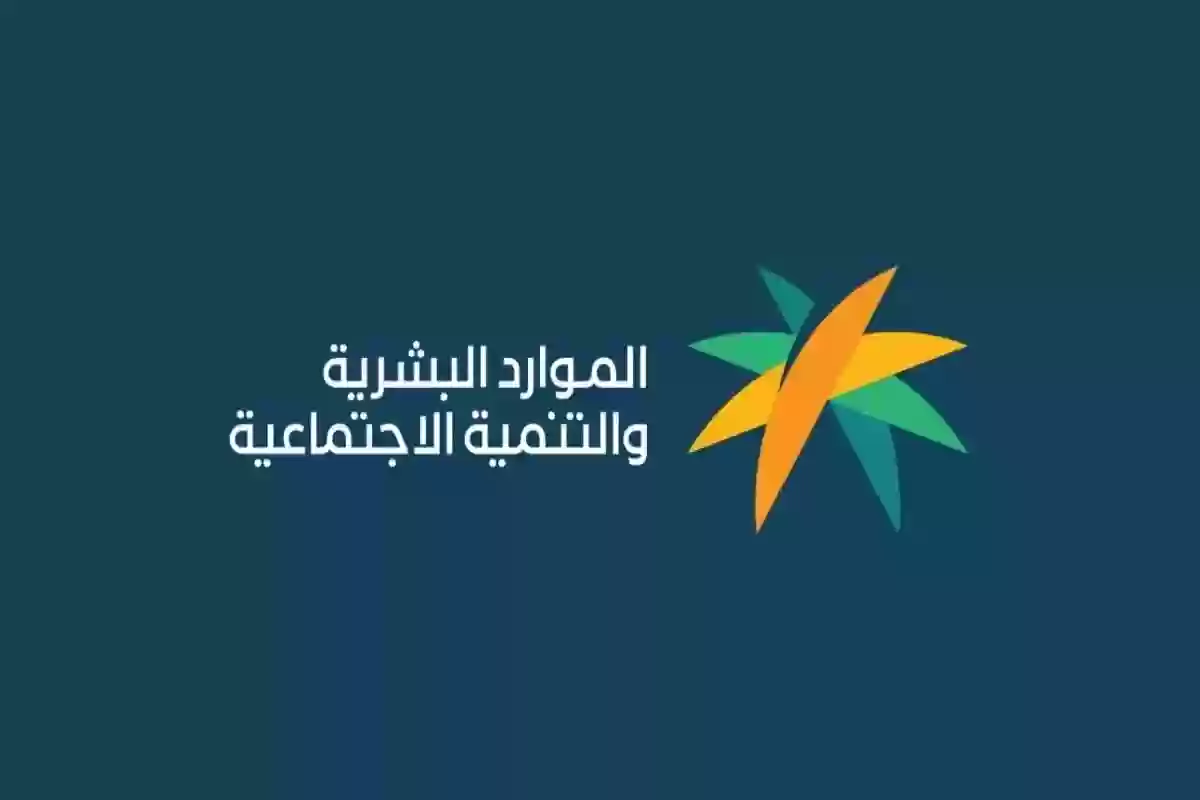 طريقة تحديث البيانات في الضمان المطور
