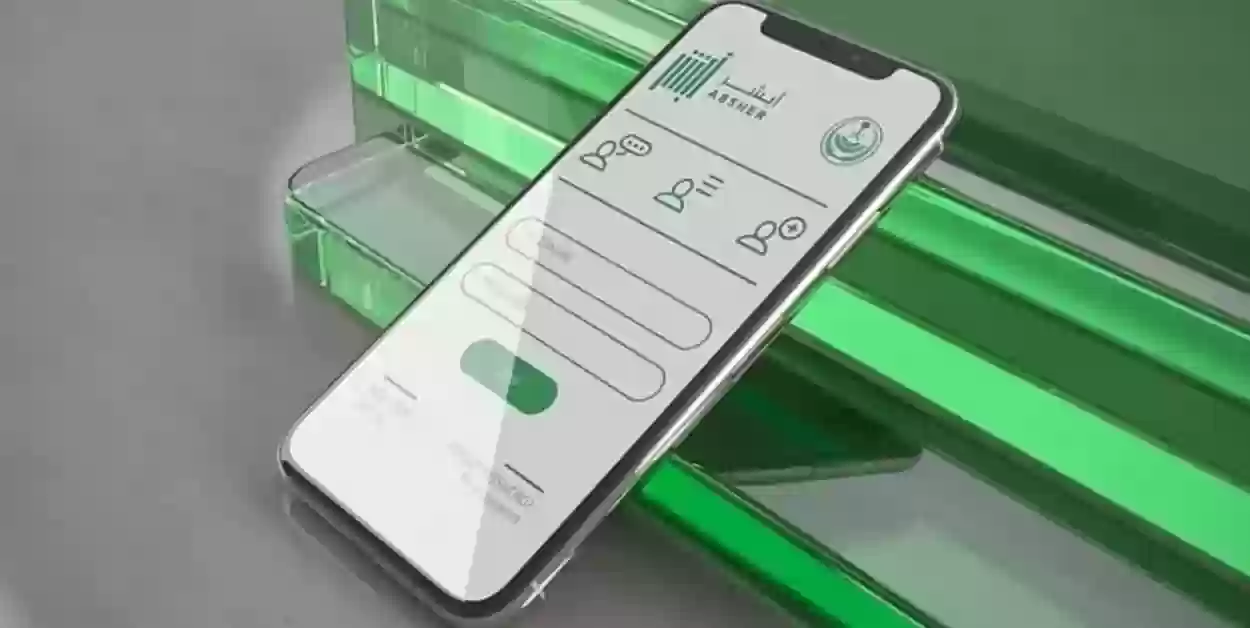طريقة تعديل المؤهل الدراسي إلكترونيًا عبر أبشر