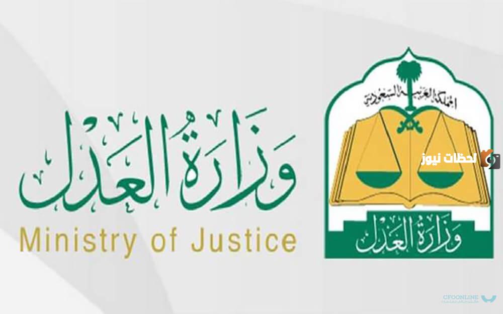 طريقة تقديم طلب إيقاف الخدمات