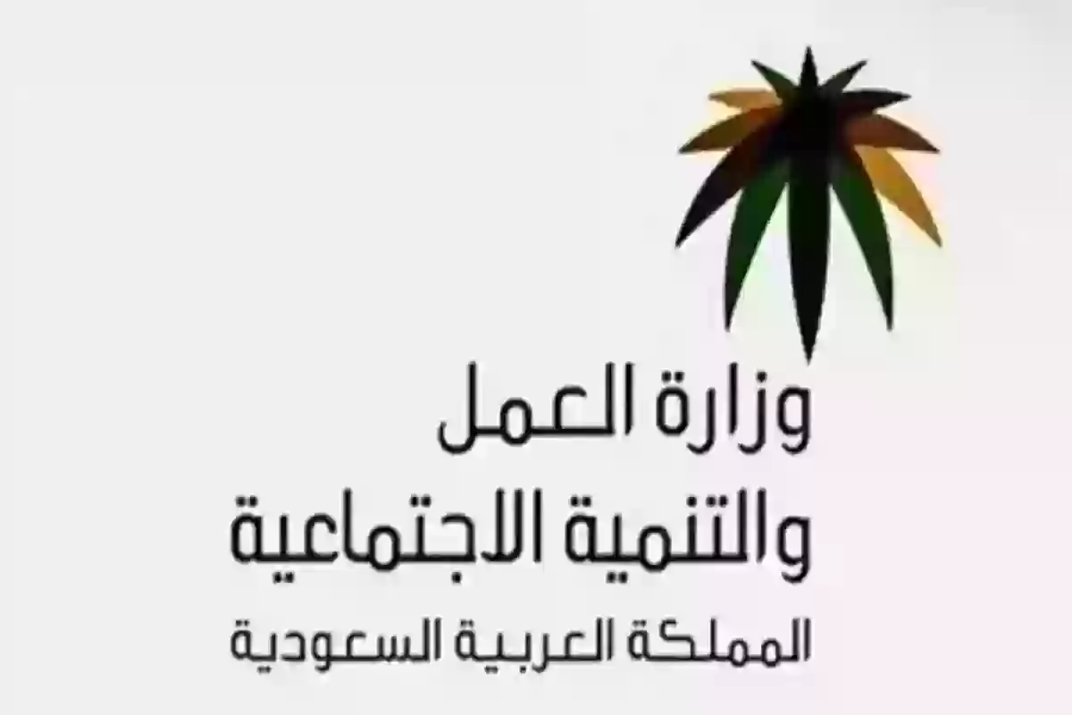طريقة تنفيذ خدمة نقل الكفالة