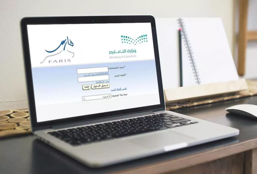 عبر نظام فارس