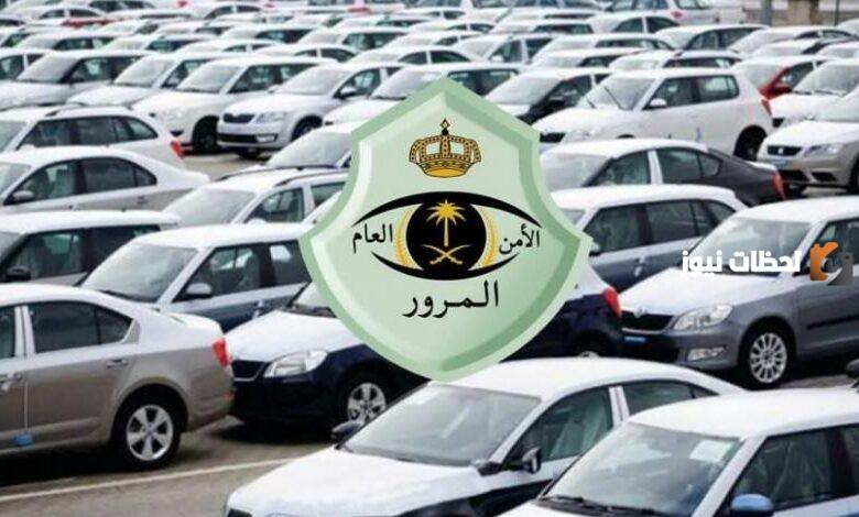 عقوبات صارمة جديدة من المرور السعودي 