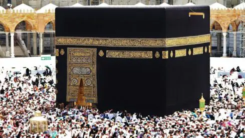 فريضة الحج