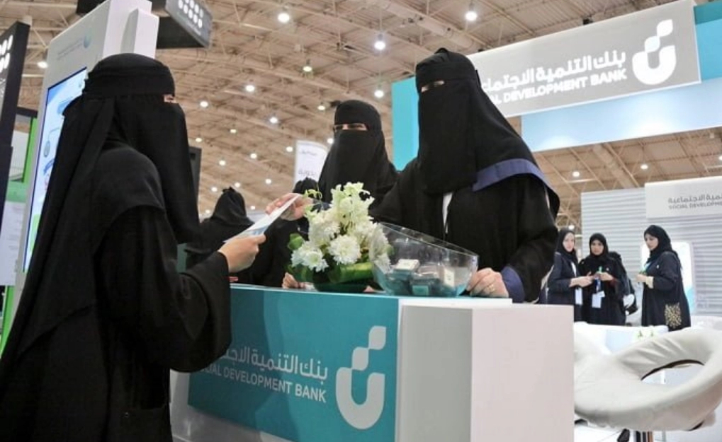 قرض العمل الحر للنساء