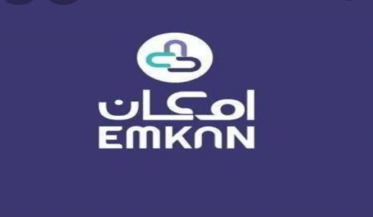 قرض من إمكان لمستفيدي الضمان الاجتماعي المطور