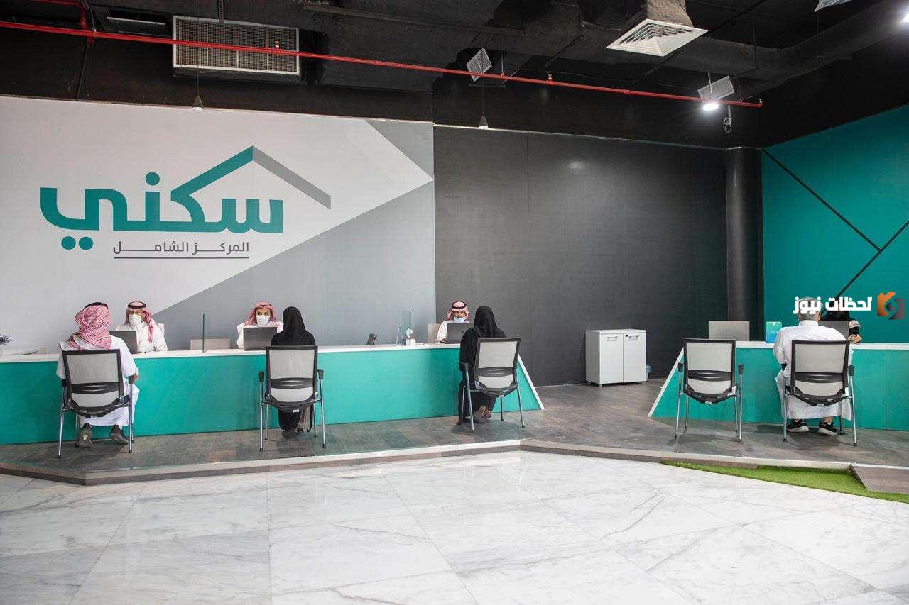 كم باقي على إيداع الدعم السكني