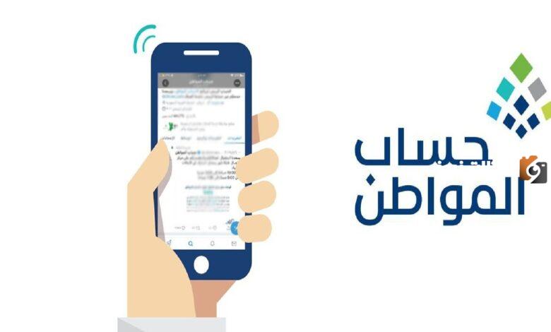 كيفية إضافة عقد إيجار في حساب المواطن 