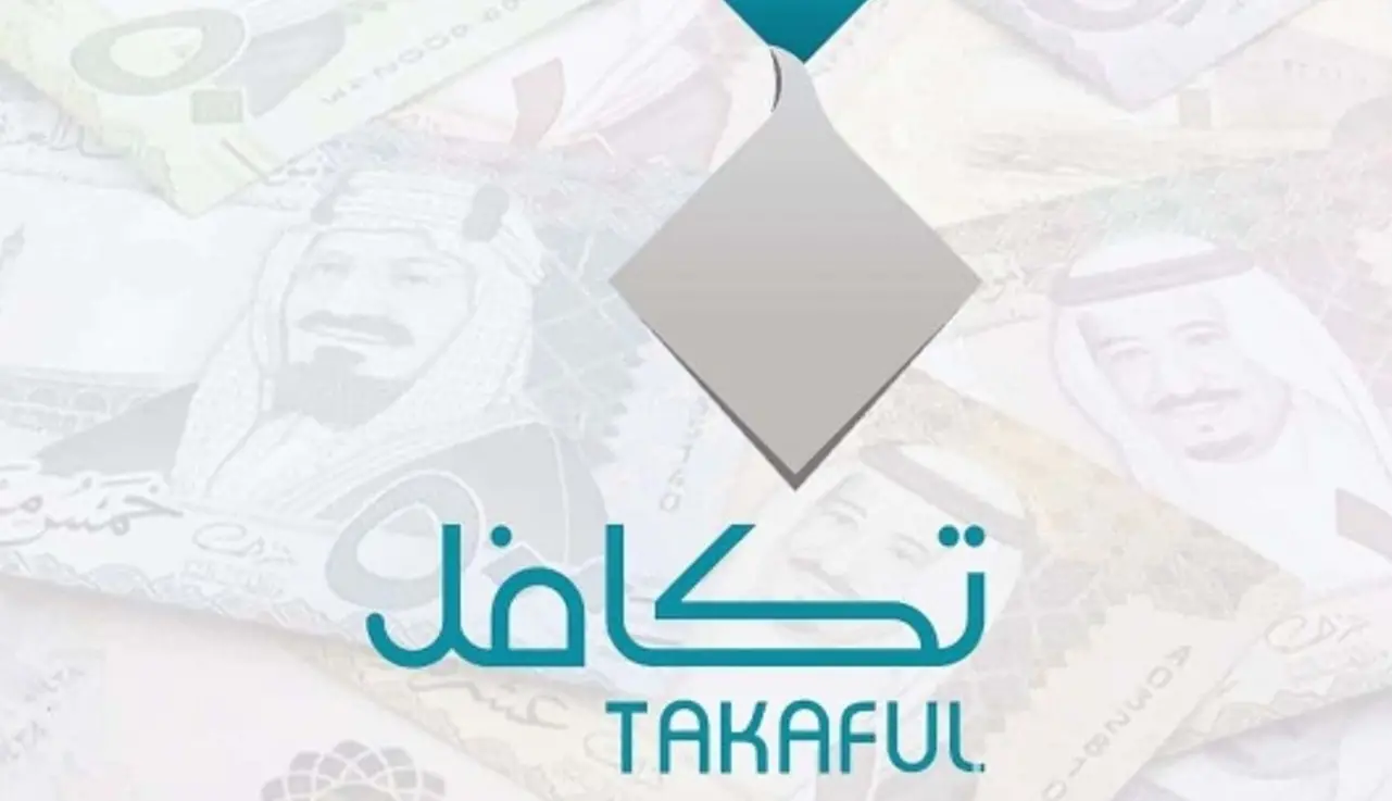 مؤسسة تكافل