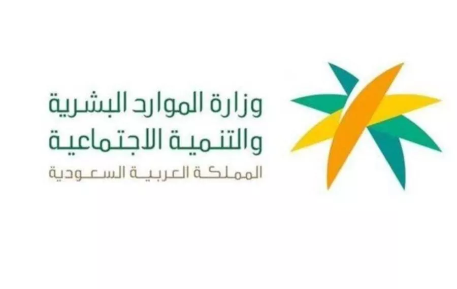 ما هي أسباب إيقاف صرف المعاش بالضمان الاجتماعي