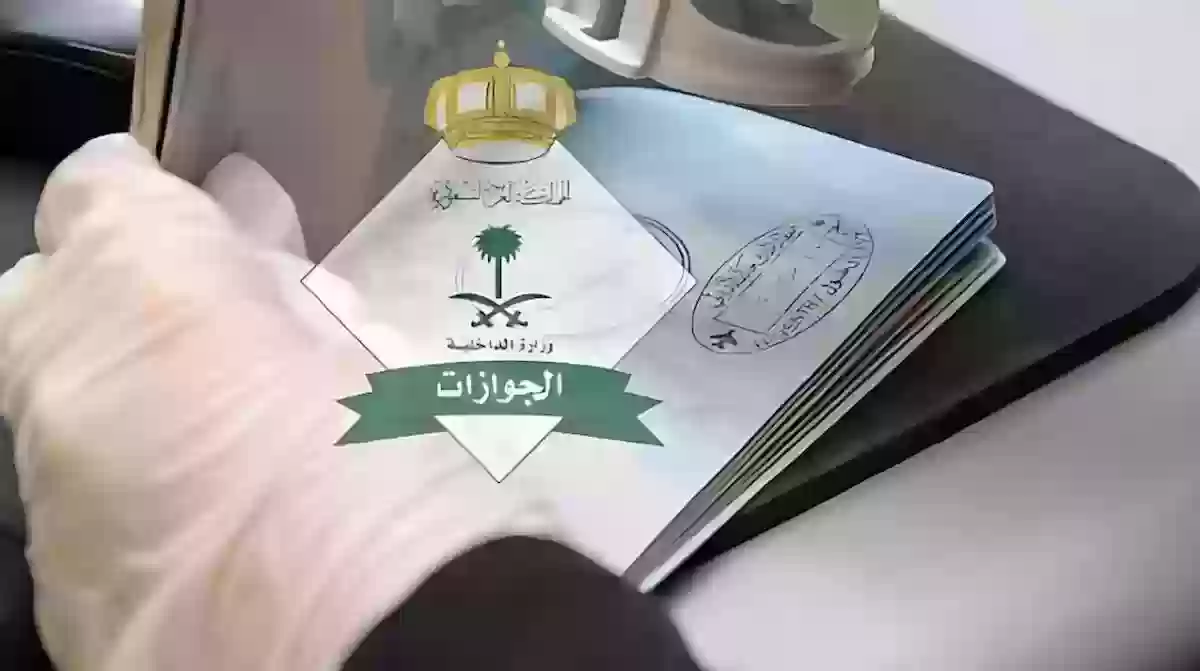 ما هي صلاحية الإقامة