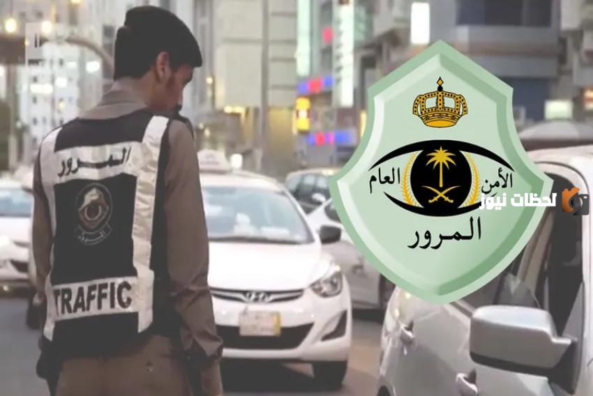 ما هي غرامة القيادة عكس السير