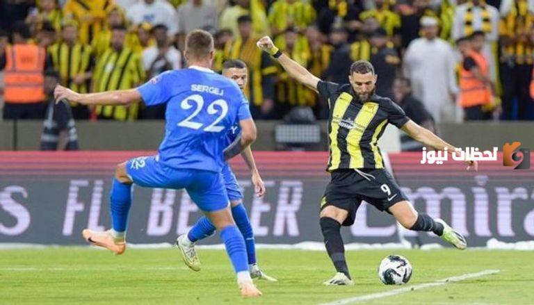 مباراة الهلال والاتحاد بث مباشر
