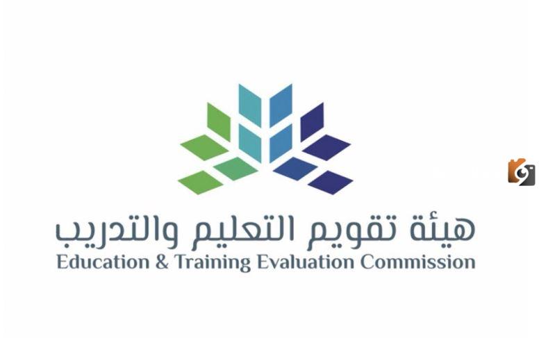 متى يتم الإعلان عن نتيجة الاختبارات الرقمية