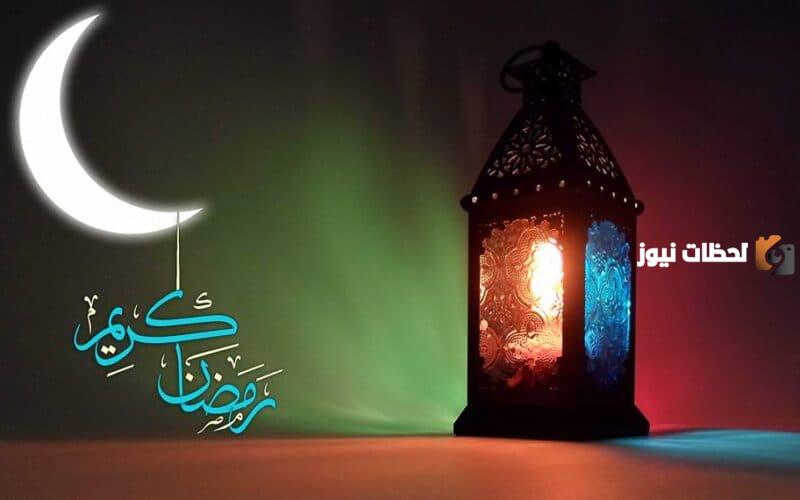 مجموعة خطب عن رمضان