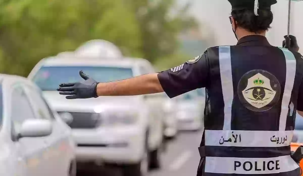مخالفة تغيير المسار في السعودية
