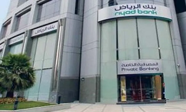 مزايا فتح حساب إدخار إسلامي في بنك الرياض