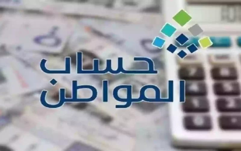  معنى هذه الرسالة على حساب المواطن رغم الأهلية