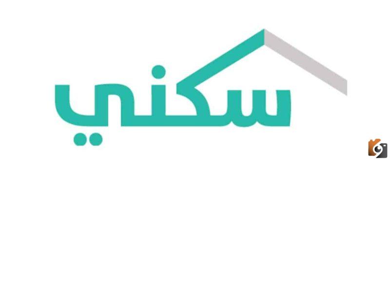  منصة سكني