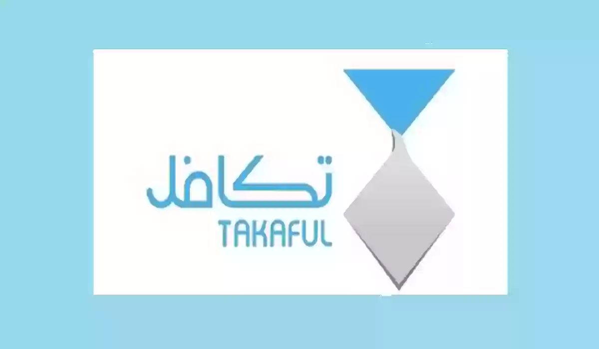 من هم الطلاب المشمولين في تكافل