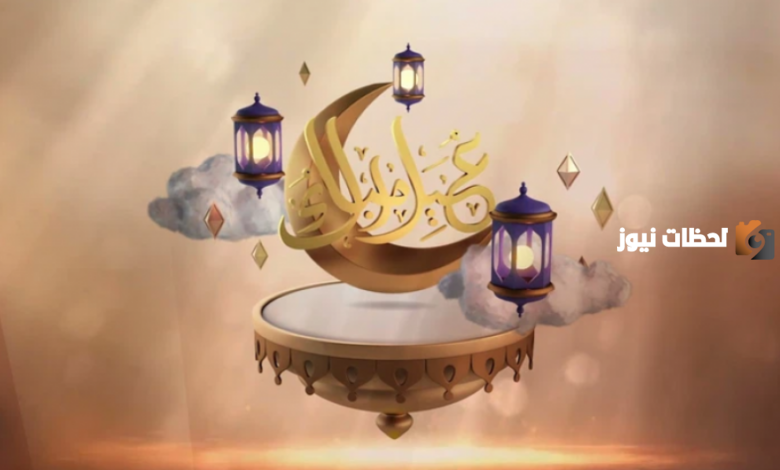 موعد إجازة عيد الفطر للقطاع الحكومي