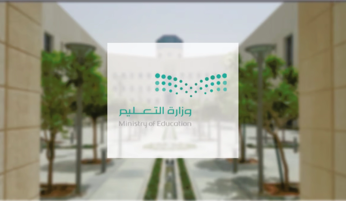 موعد انتهاء الترم الثالث من العام الدراسي الجاري