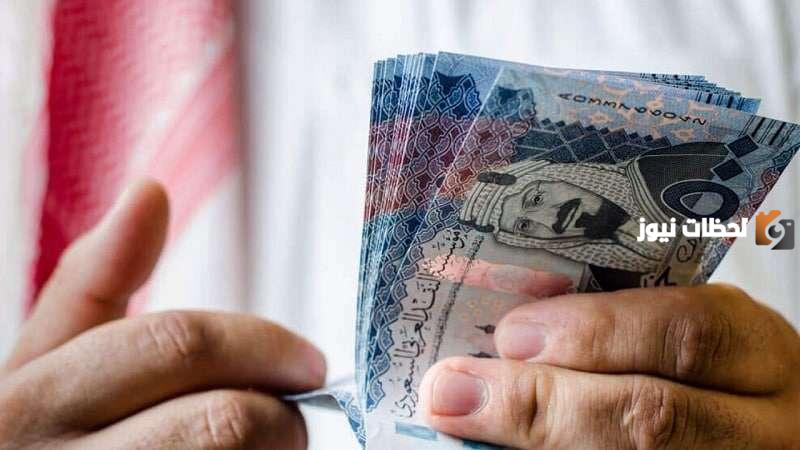 موعد صرف الدعم السكني