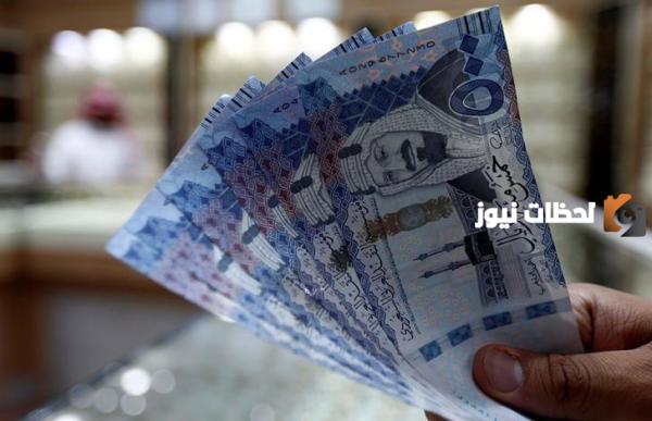 موعد نزول الضمان الاجتماعي في بنك الراجحي