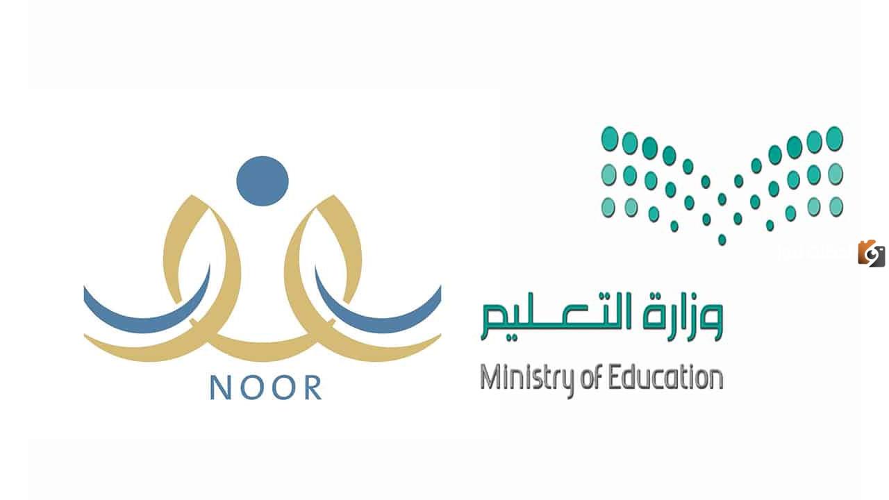 نظام نور