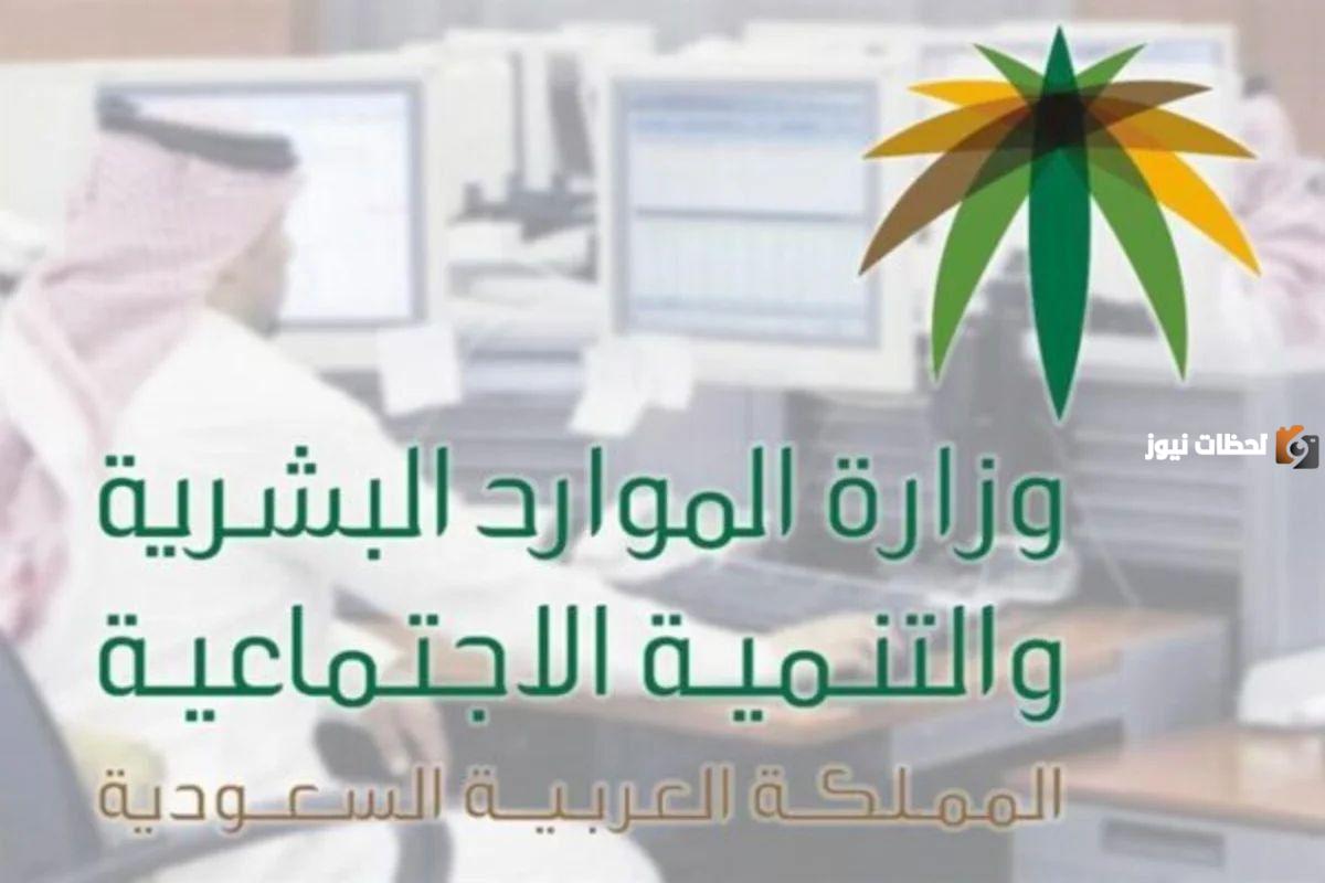 هل تم إلغاء نظام نقل الكفالة في النظام الجديد