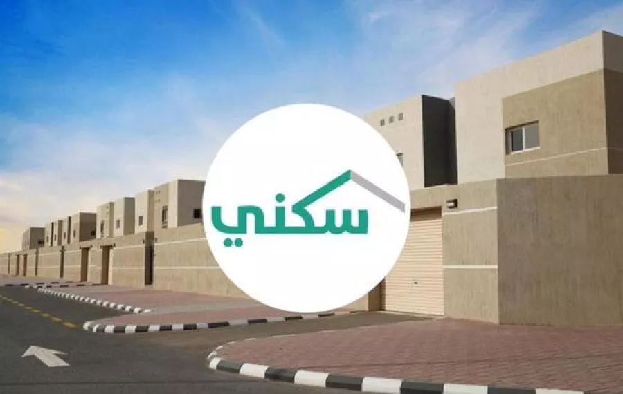 هل يحق لذوي الإعاقة الحصول على دعم سكني