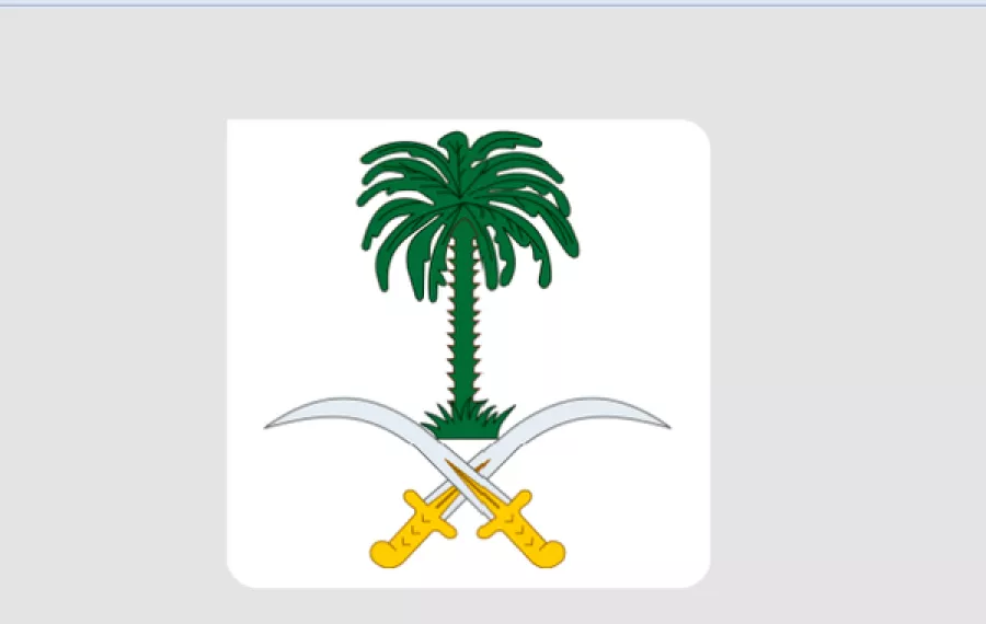 وظائف في الديوان الملكي