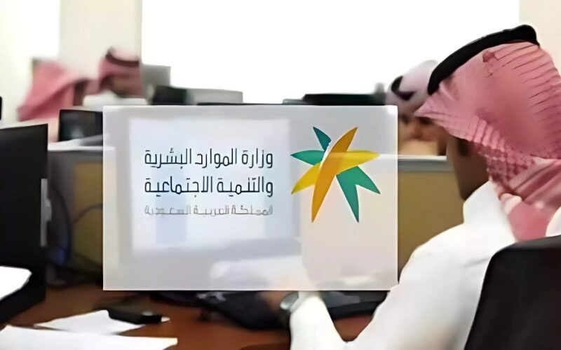 كيف ألغي ملف المنشأة
