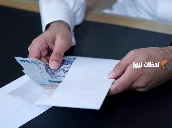 تابعين في حساب المواطن