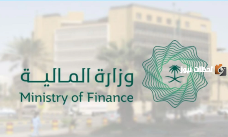 وزارة المالية توضح الموعد لجميع الموظفين