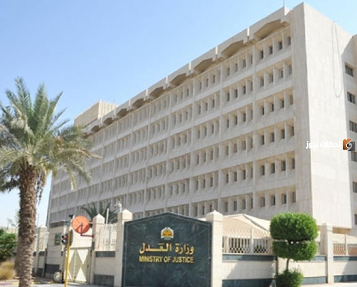 أكثر من 7000 قضية تنتهي عبر منصة تراضي