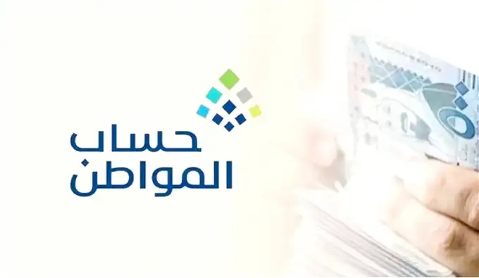 متى يتم إيداع دفعة شهر مايو 