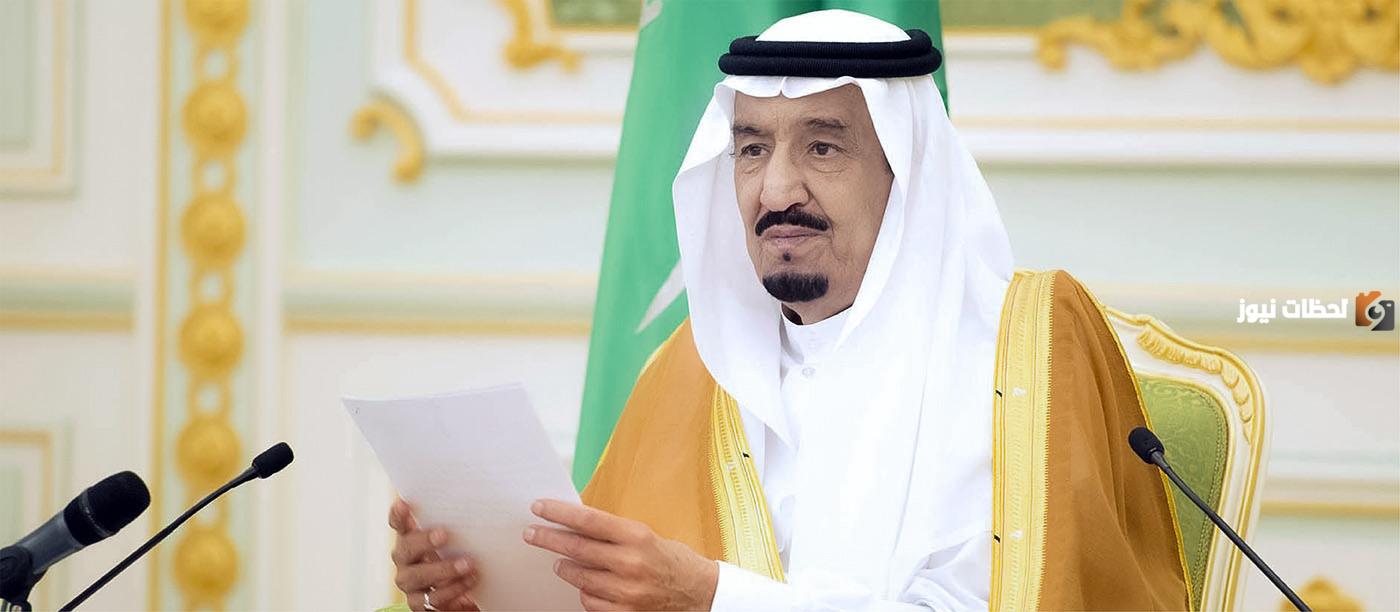 دعم مالي من الملك سلمان