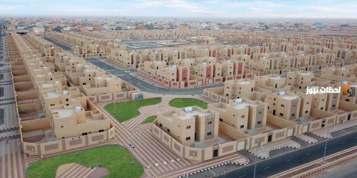 دعم سكني