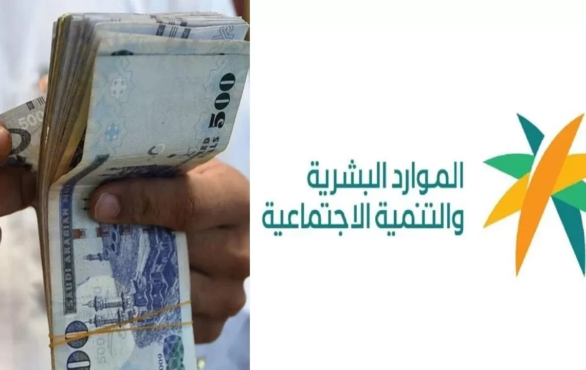 رواتب مستفيدي الضمان