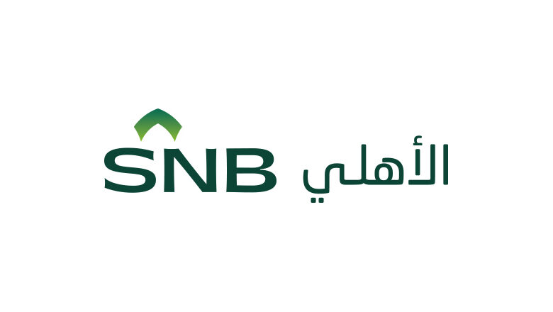 120 وظيفة شاغرة في البنك الأهلي السعودي