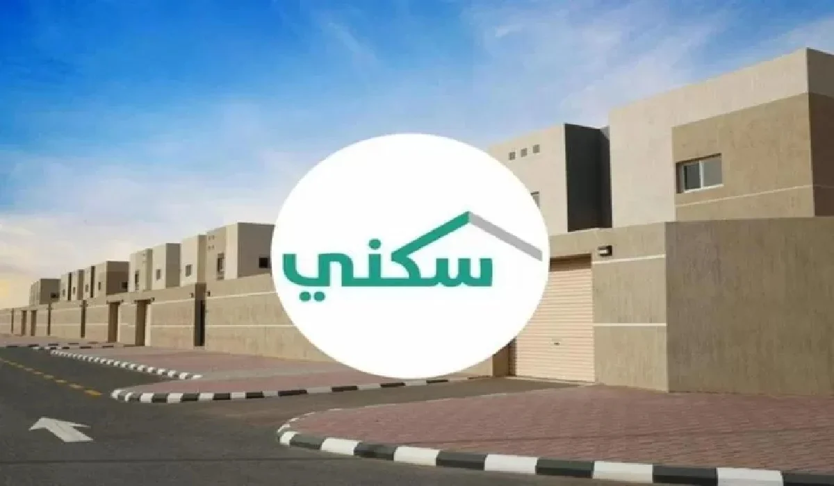 إيقاف الدعم السكني