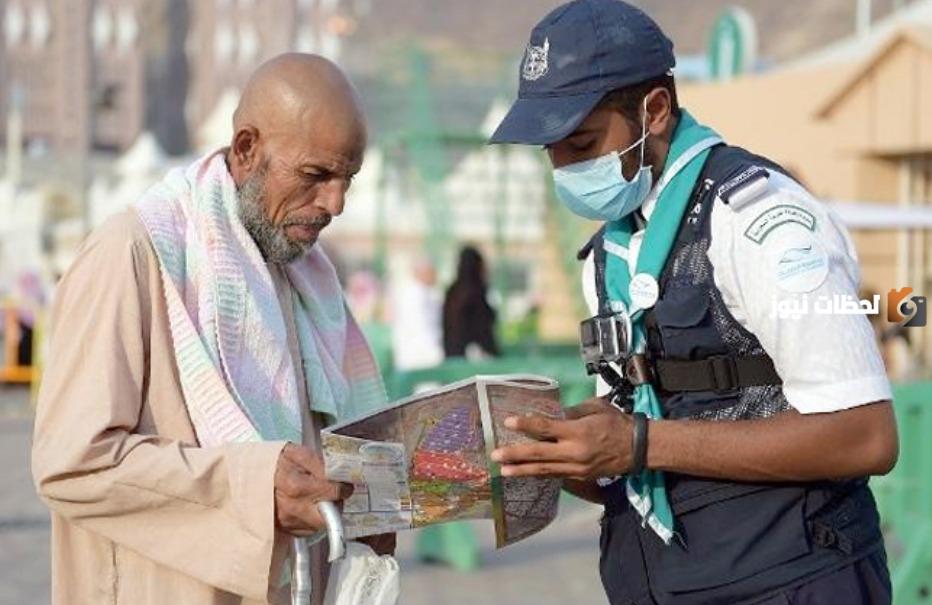  الوظائف الحكومية لخدمة الحجاج
