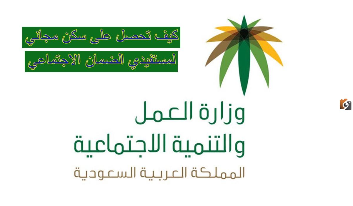 هل إيقاف الخدمات يؤثر على سحب الراتب؟