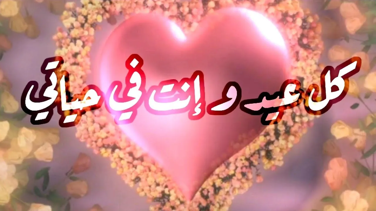  تهنئة عيد الفطر مكتوبة