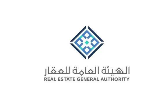 شروع عقاري في السعودية واستدعاء المعلنين لهذا السبب