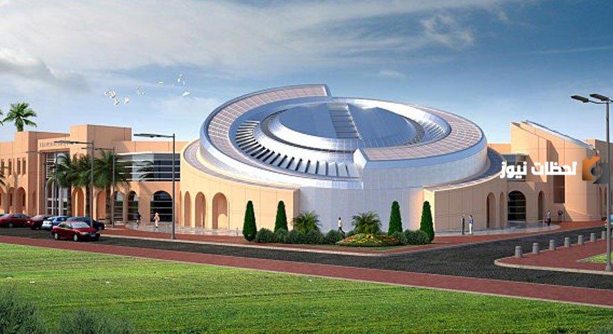  جامعة الملك فيصل