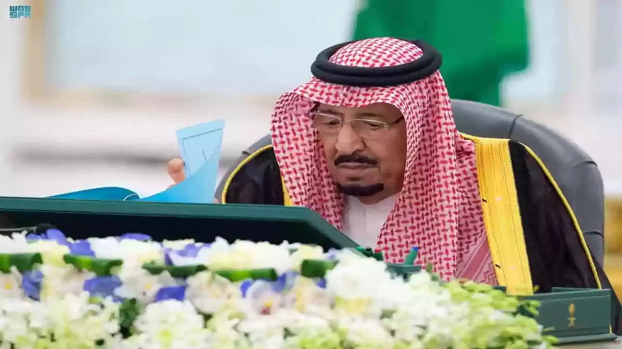  المكرمة الملكية