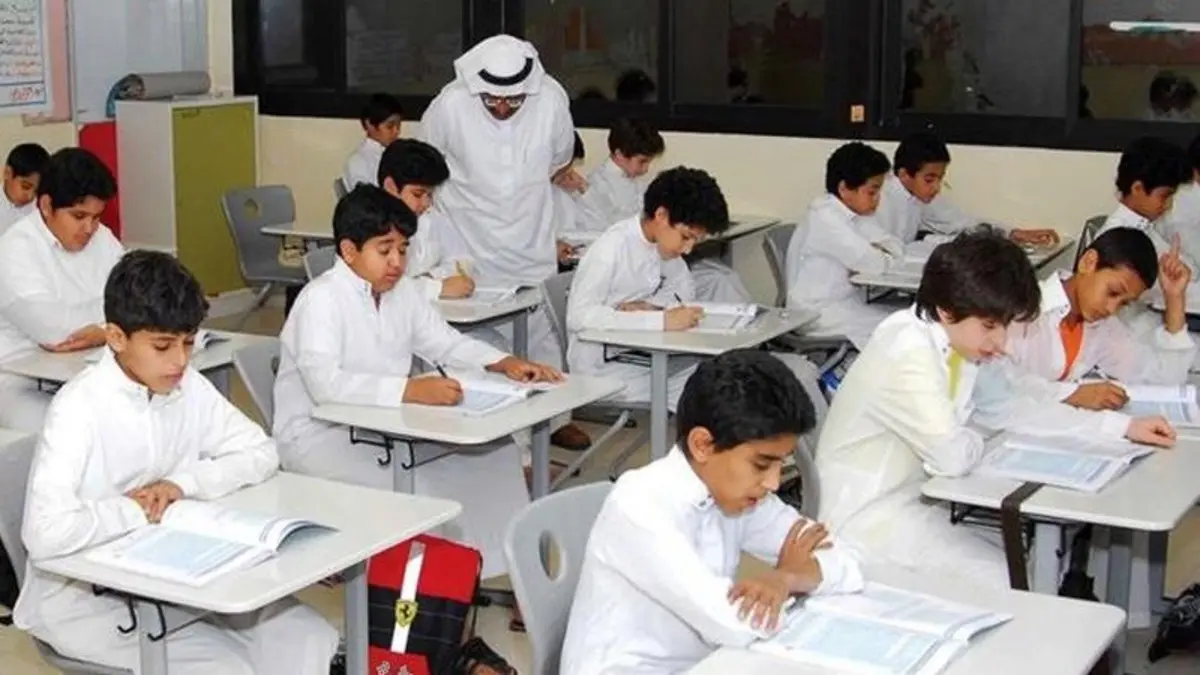 برنامج تكافل للطلاب